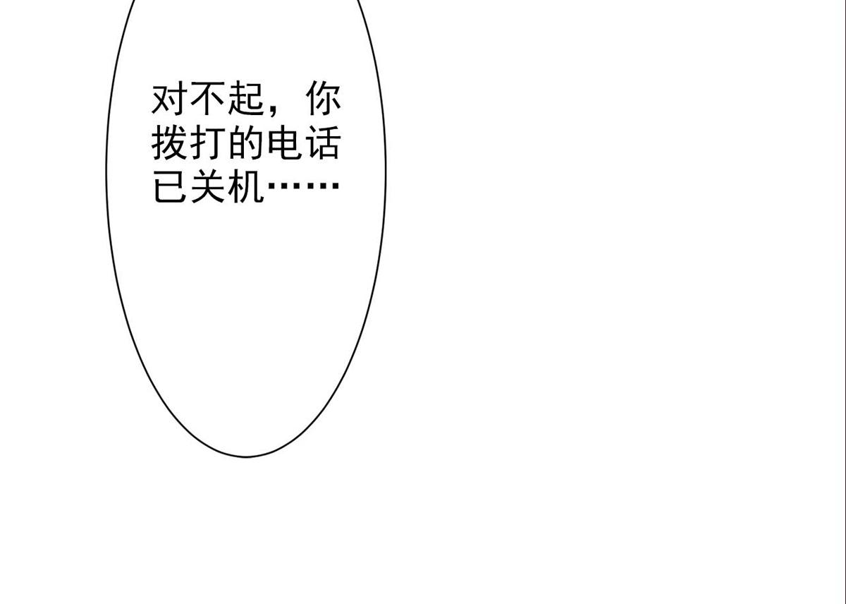 第69话(1/3)-第69话