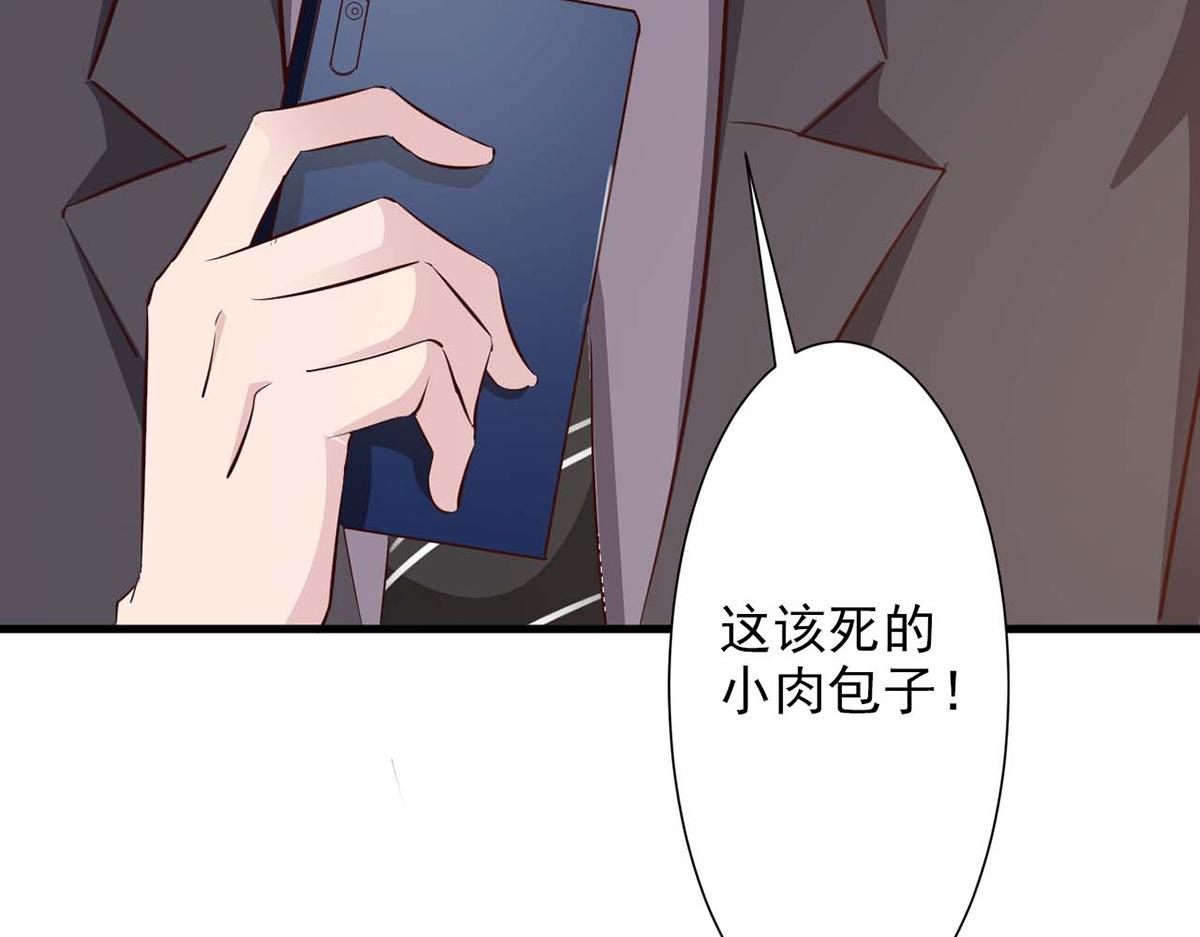 第69话(1/3)-第69话