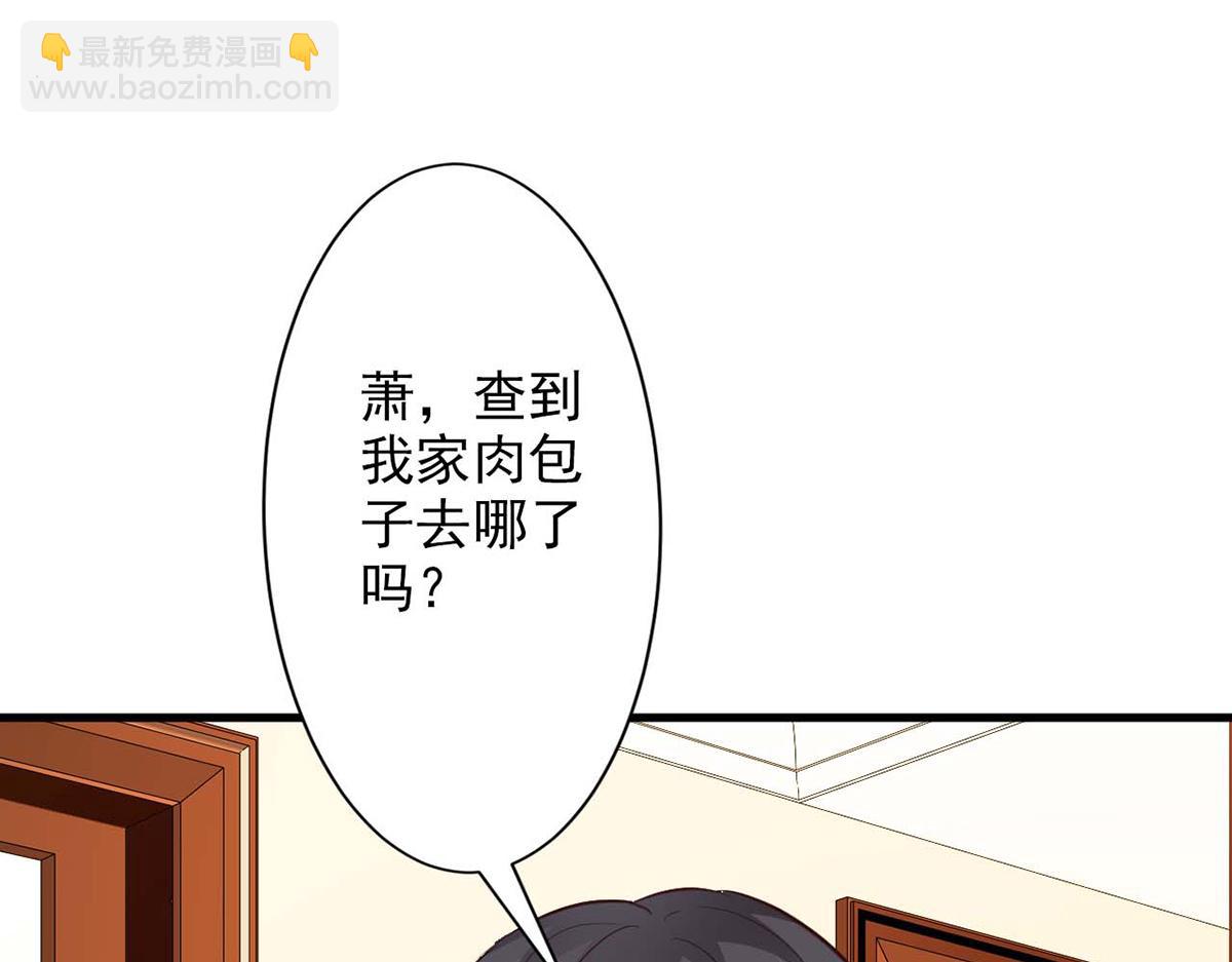 第69话(1/3)-第69话