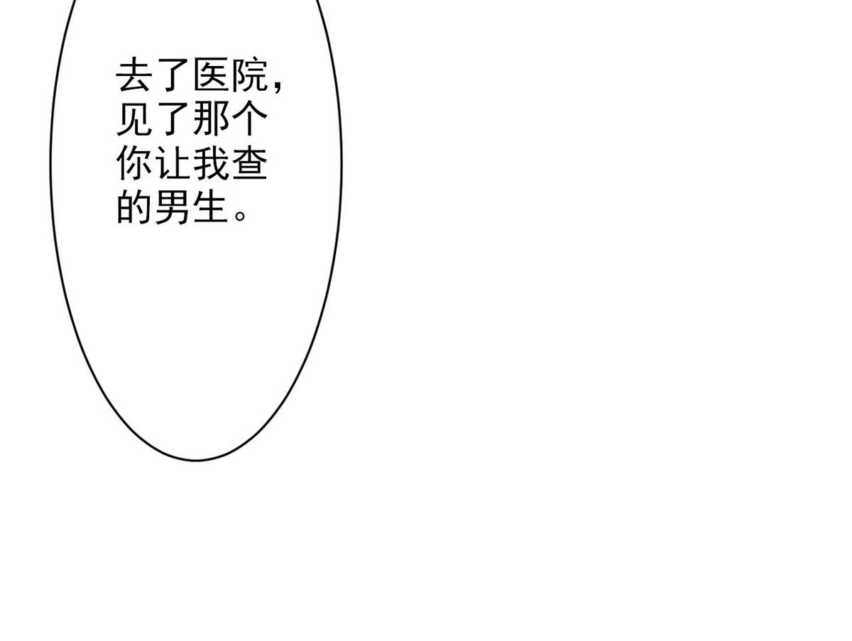 第69话(1/3)-第69话