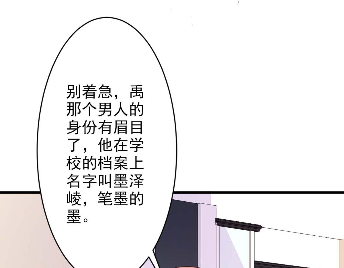 第69话(1/3)-第69话