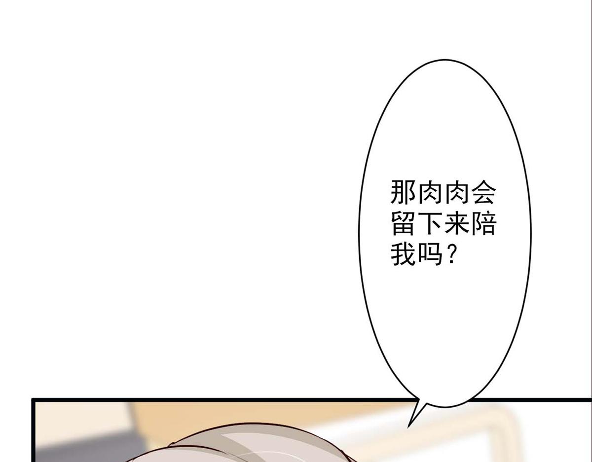 第69话(1/3)-第69话
