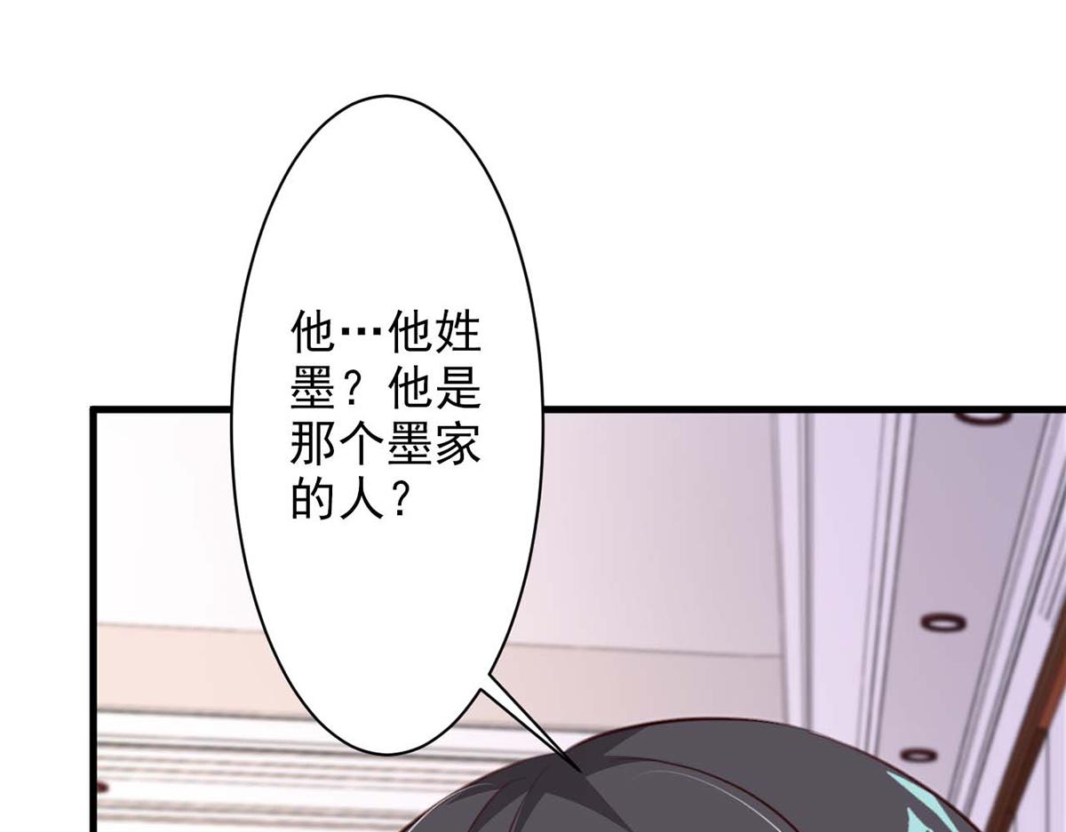 第69话(1/3)-第69话
