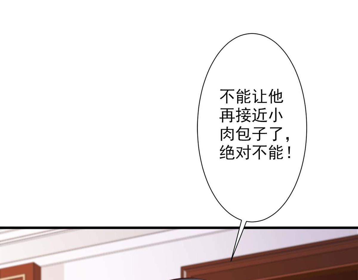 第69话(1/3)-第69话