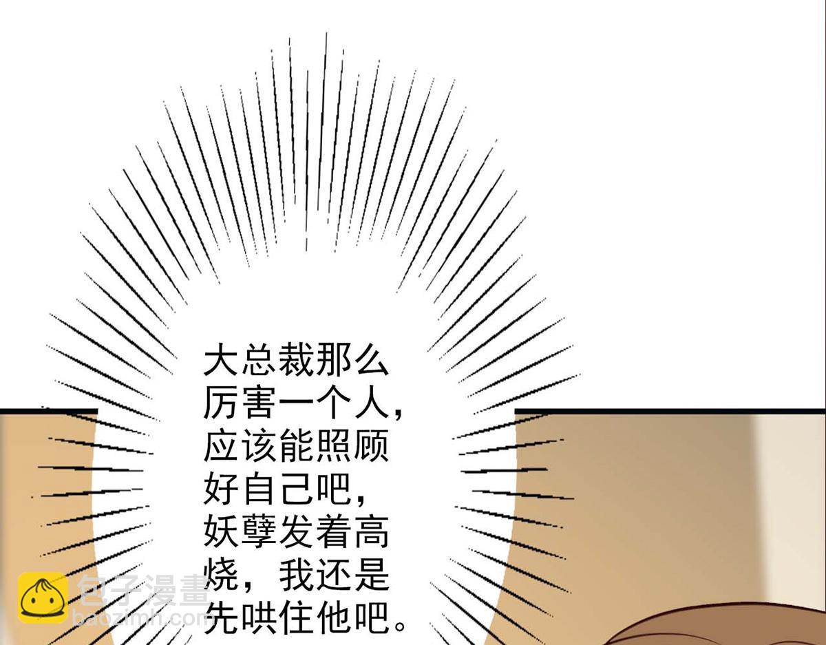 第69话(1/3)-第69话