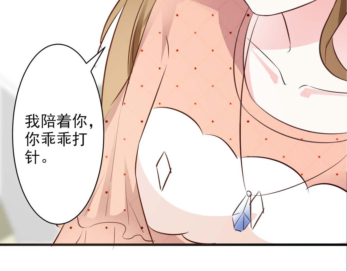 第69话(1/3)-第69话