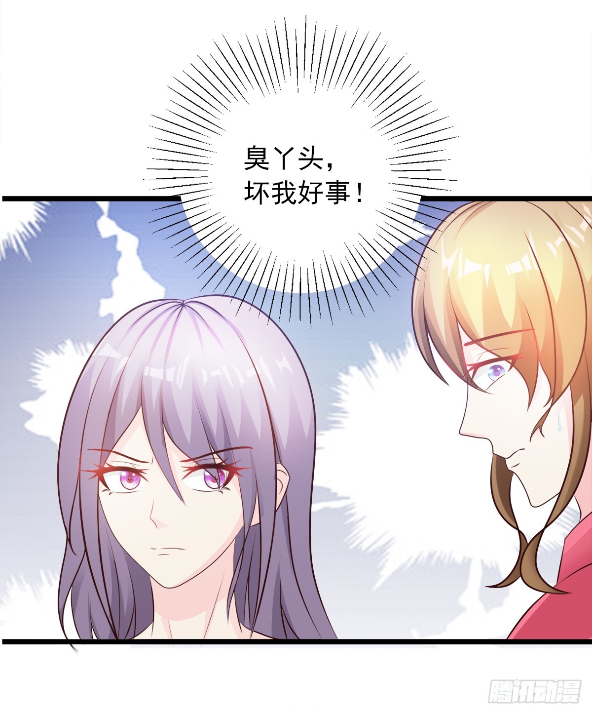 第7话-第7话