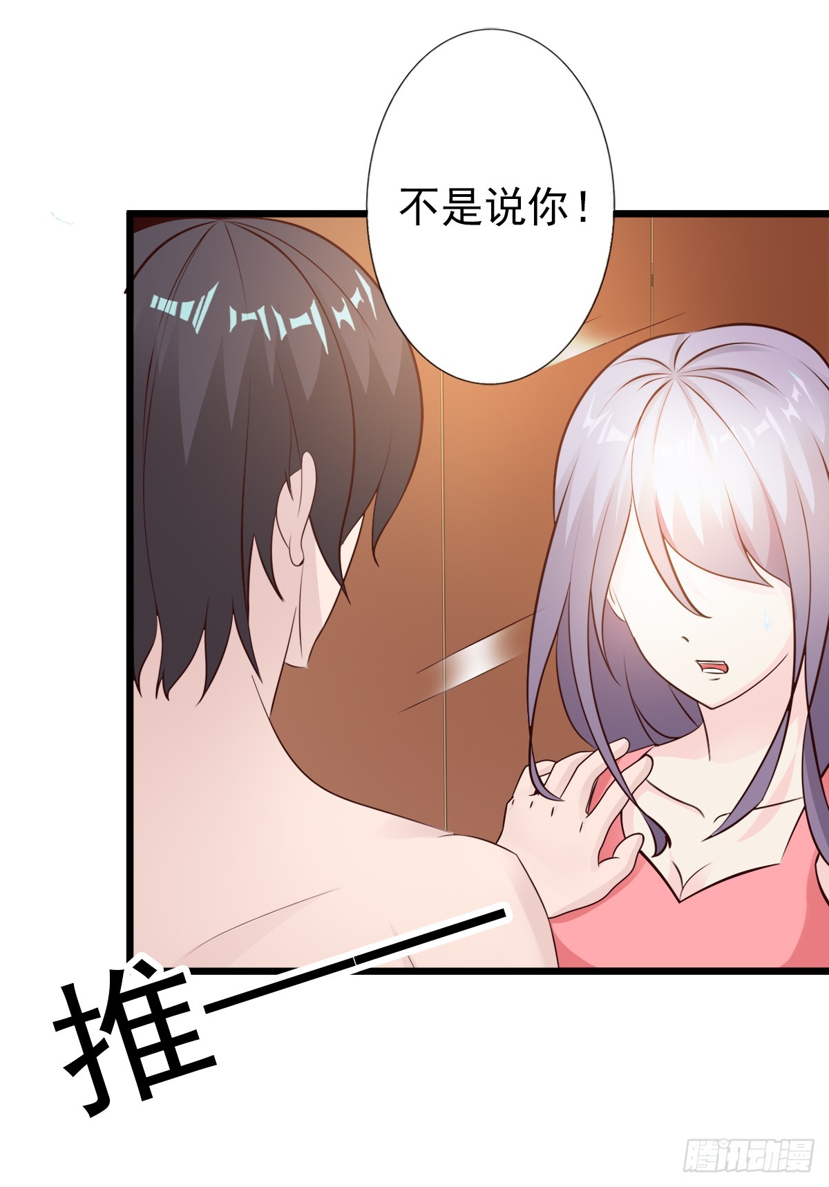 第7话-第7话