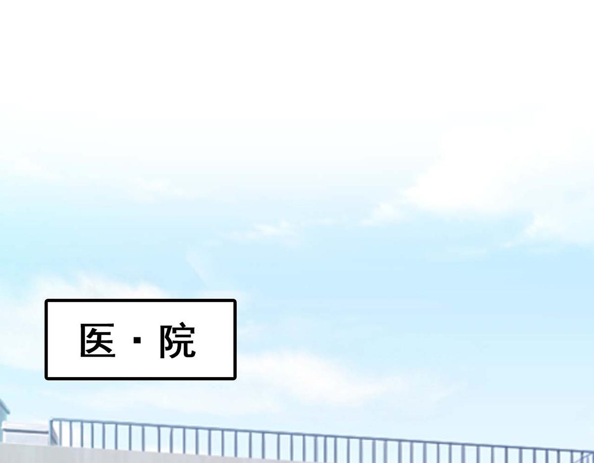 第71话(1/2)-第71话