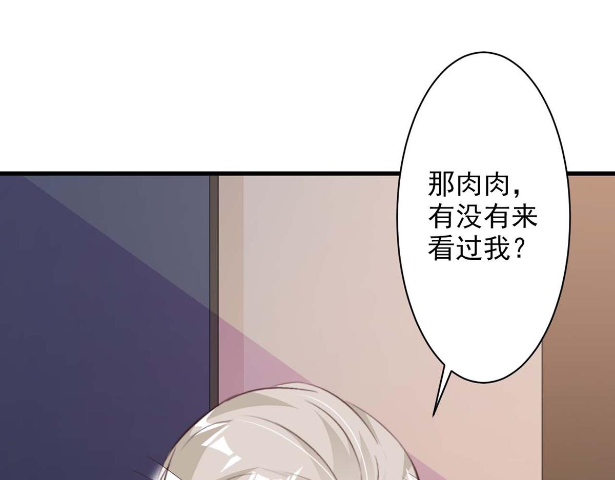 第71话(1/2)-第71话
