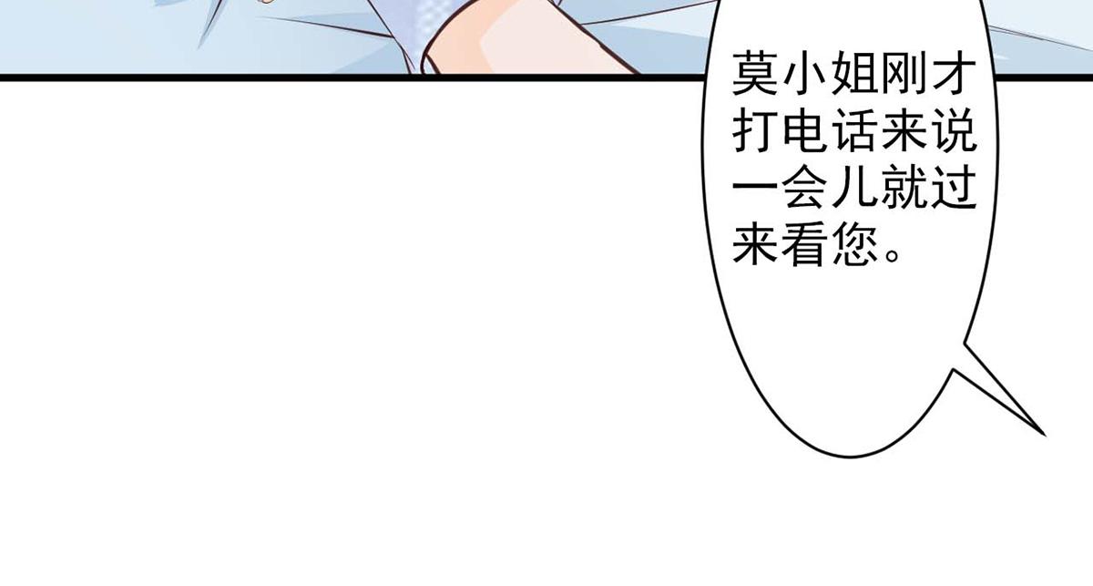 第71话(1/2)-第71话