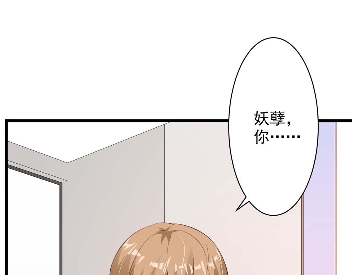 第71话(1/2)-第71话