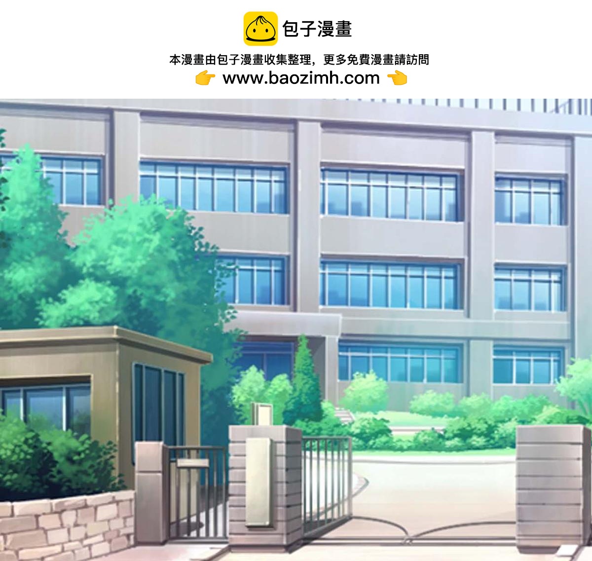 第71话(1/2)-第71话