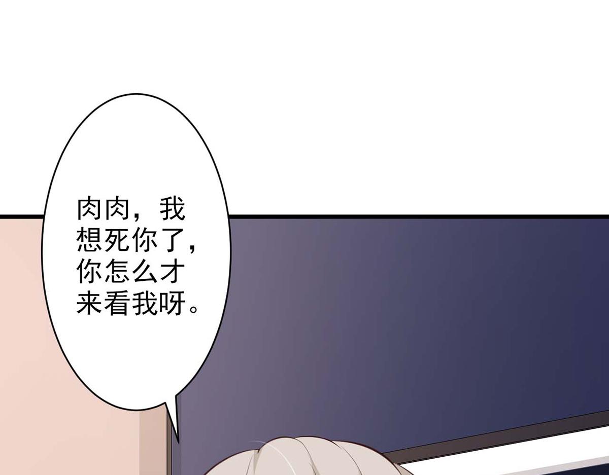 第71话(1/2)-第71话