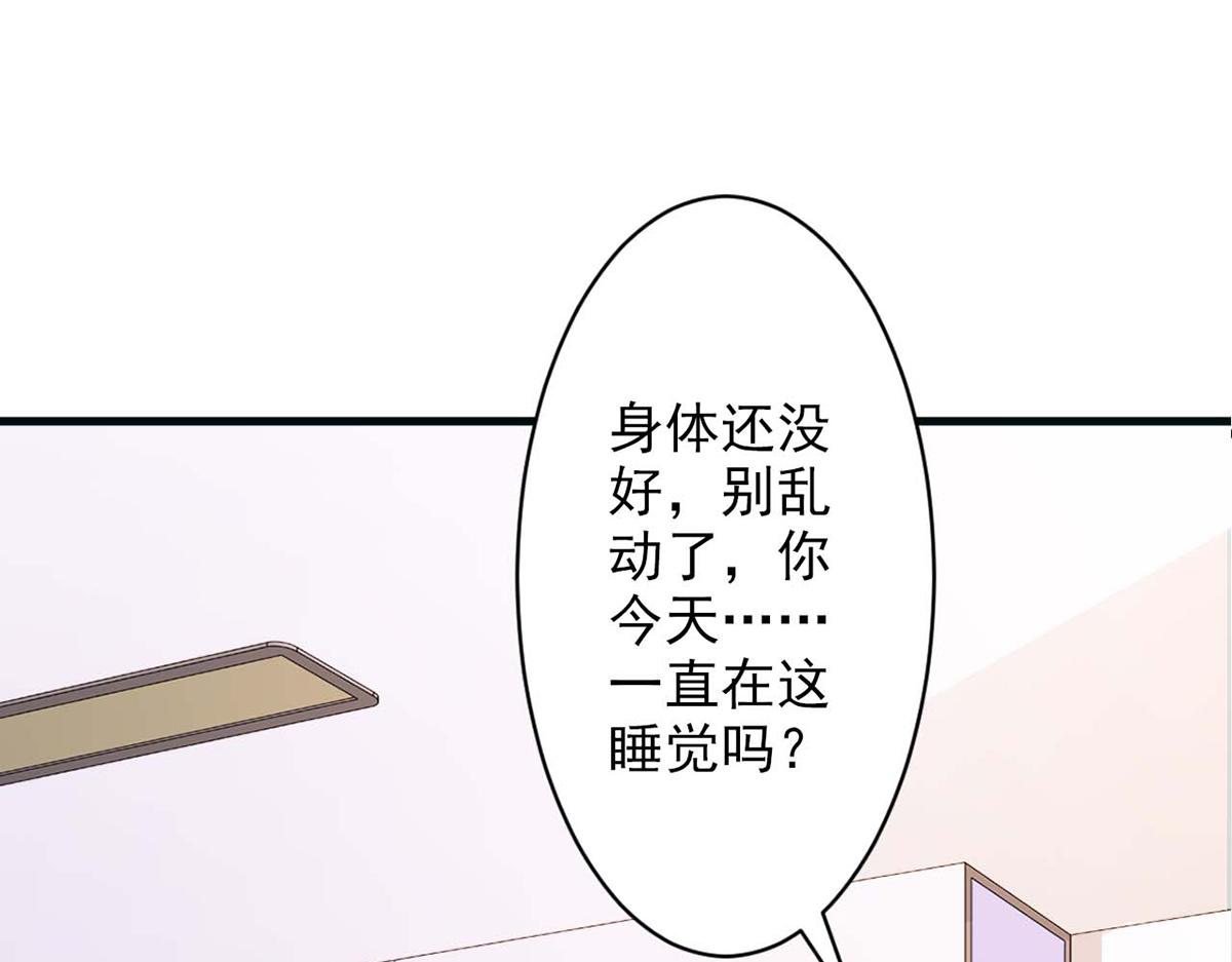 第71话(1/2)-第71话