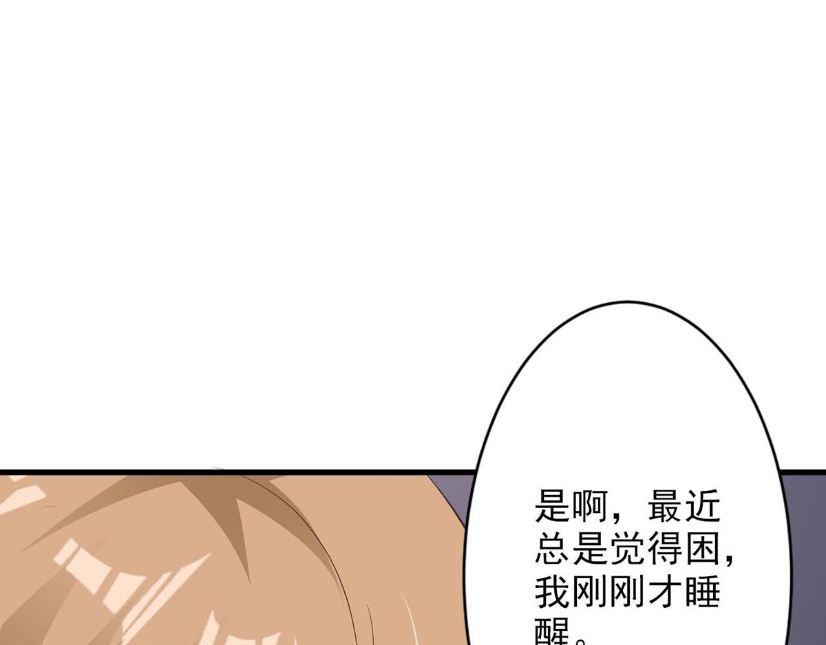 第71话(1/2)-第71话