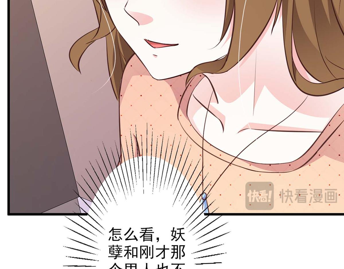 第71话(1/2)-第71话