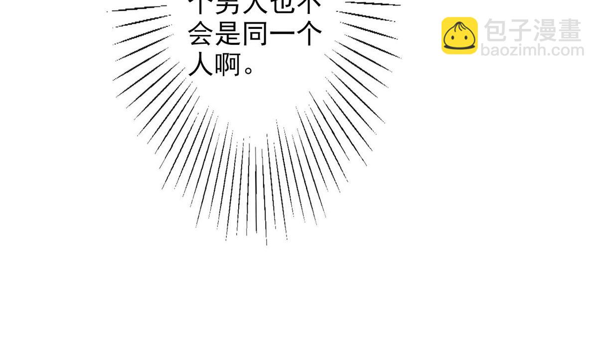 第71话(1/2)-第71话
