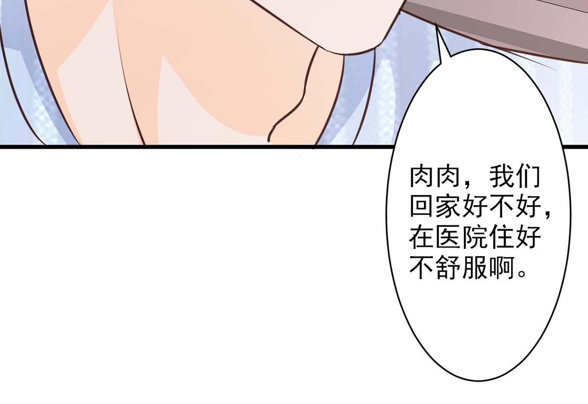 第71话(1/2)-第71话