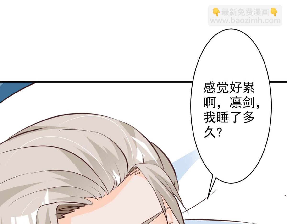 第71话(1/2)-第71话