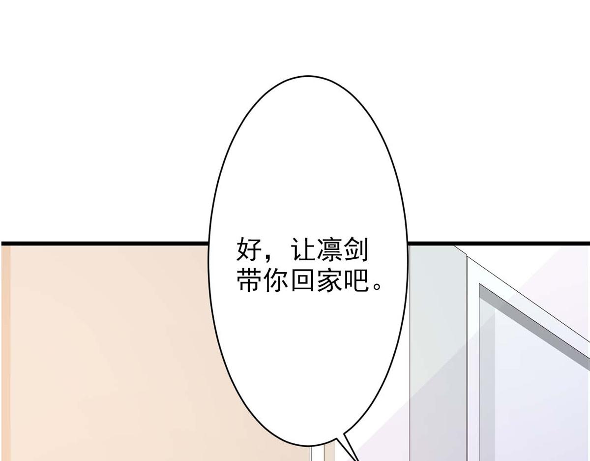 第71话(1/2)-第71话