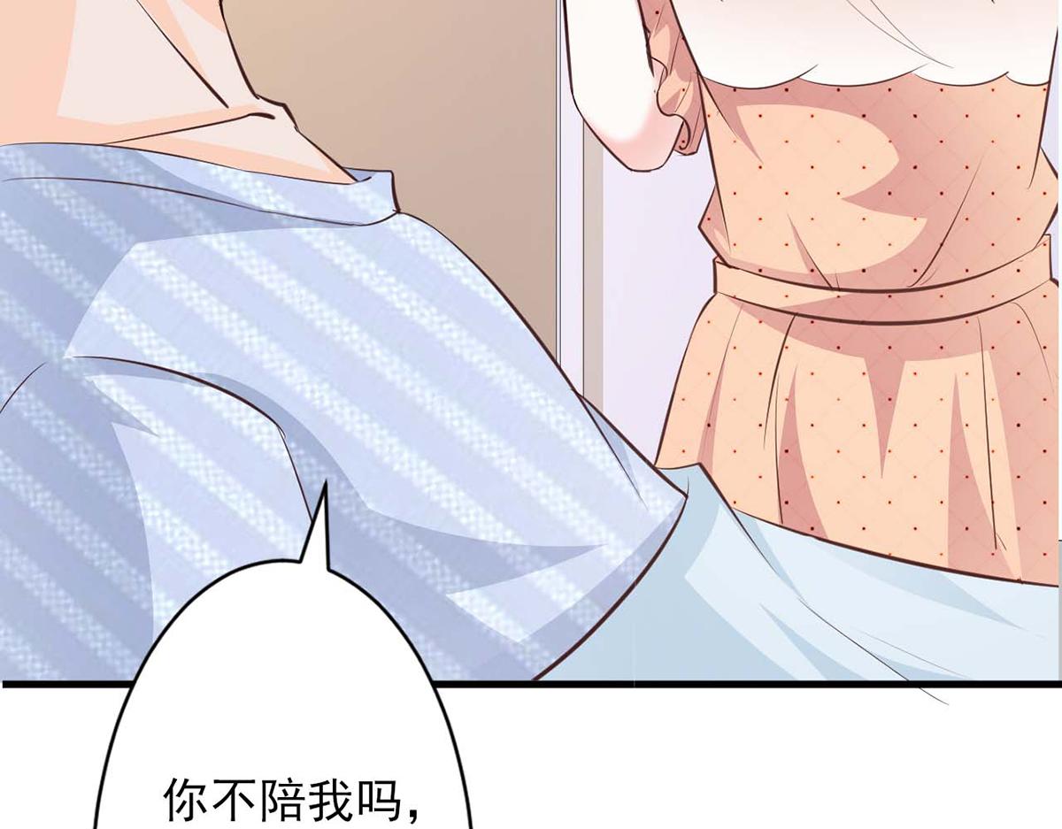 第71话(1/2)-第71话