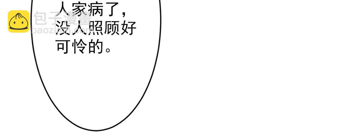 第71话(1/2)-第71话