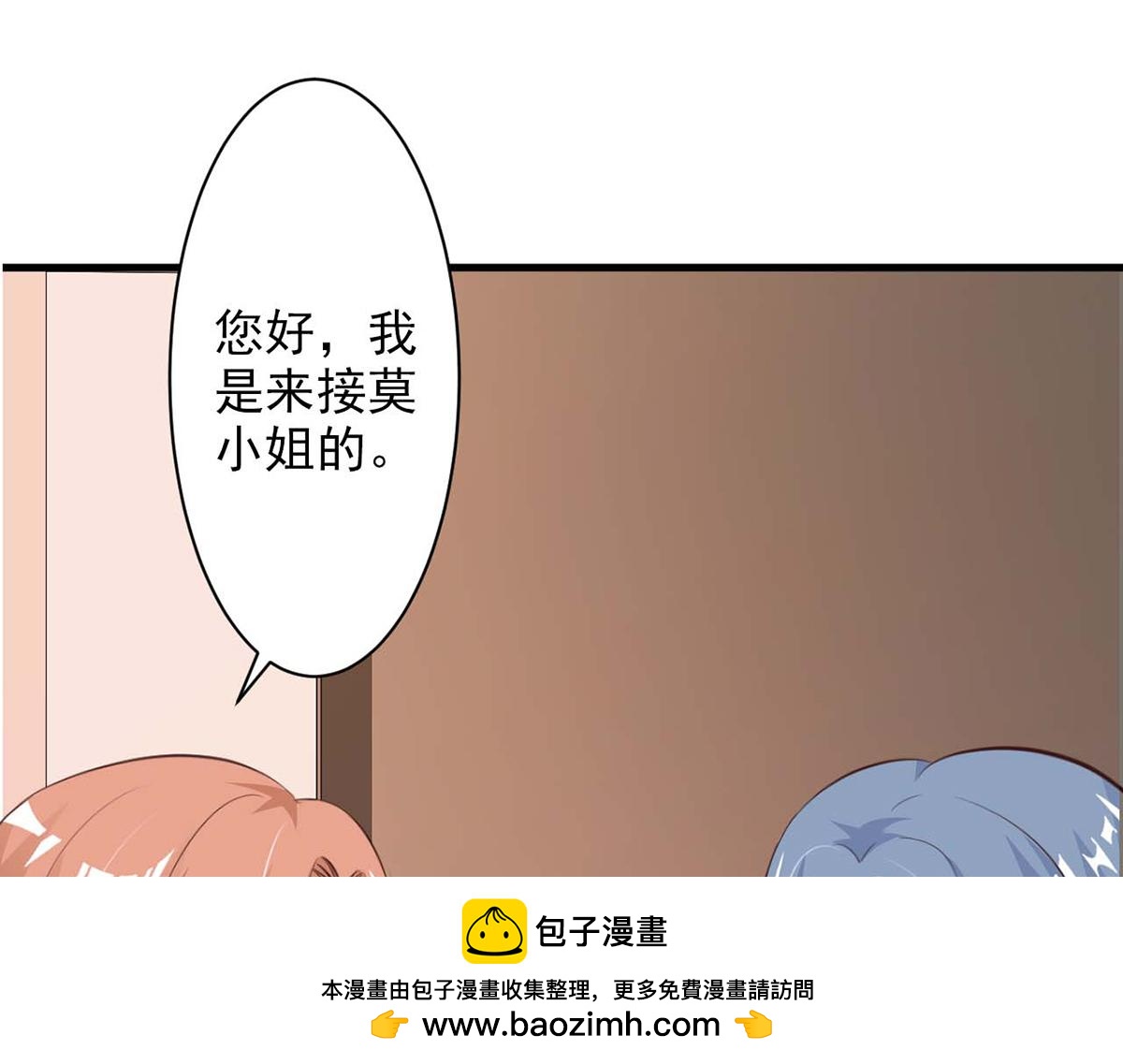 第71话(1/2)-第71话