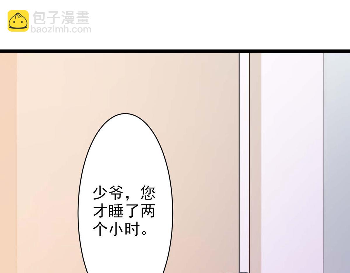 第71话(1/2)-第71话