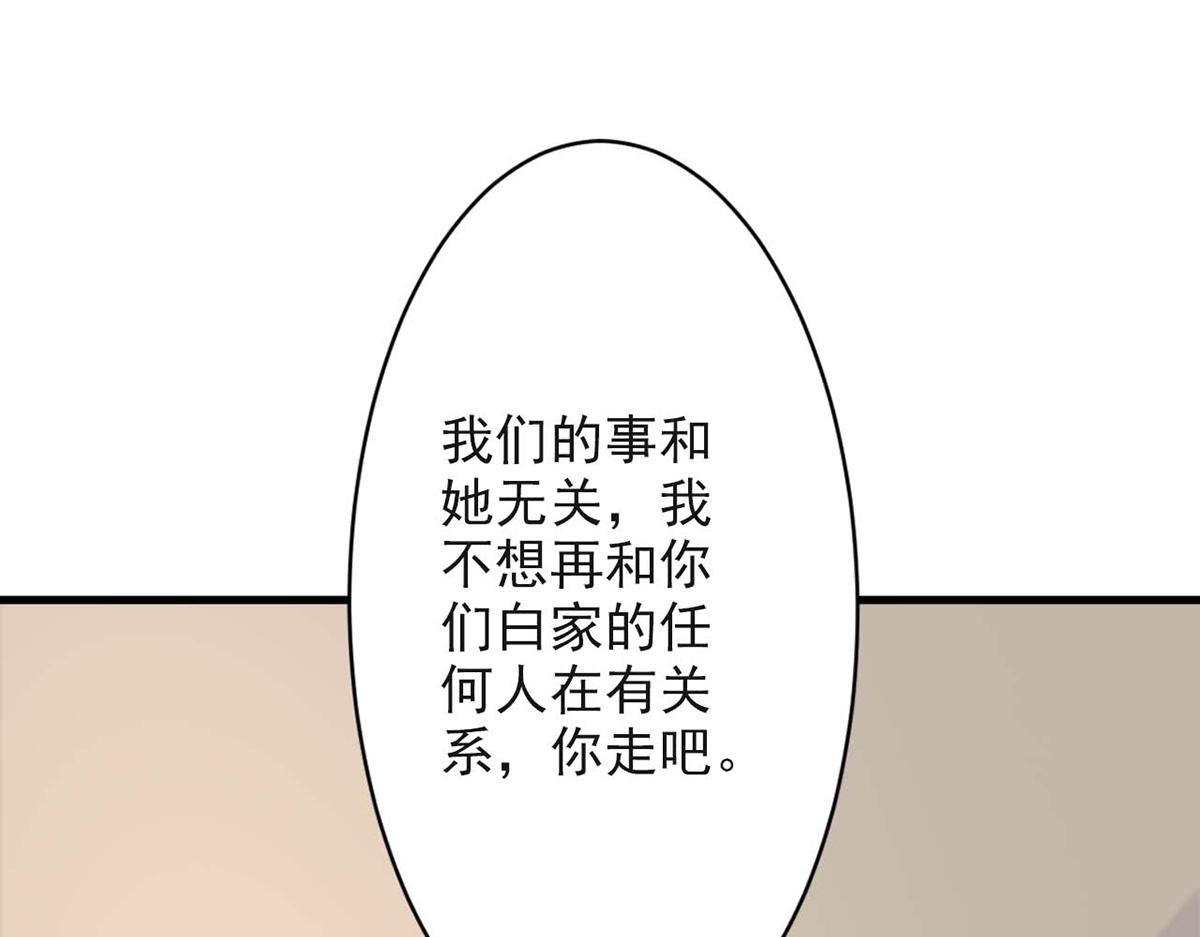 第73话(1/2)-第73话