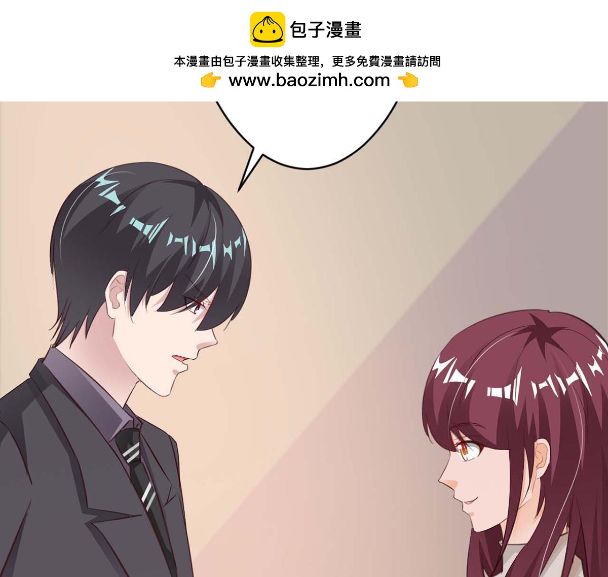 第73话(1/2)-第73话