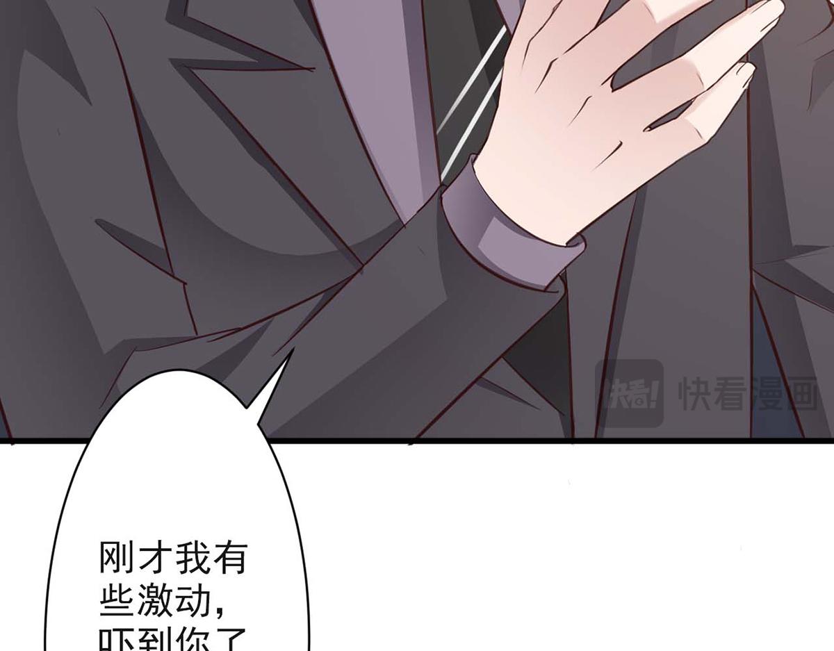 第73话(1/2)-第73话
