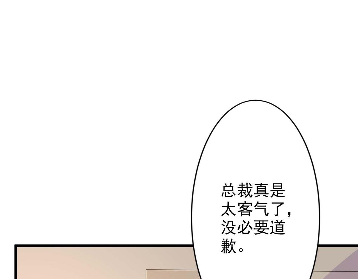 第73话(1/2)-第73话
