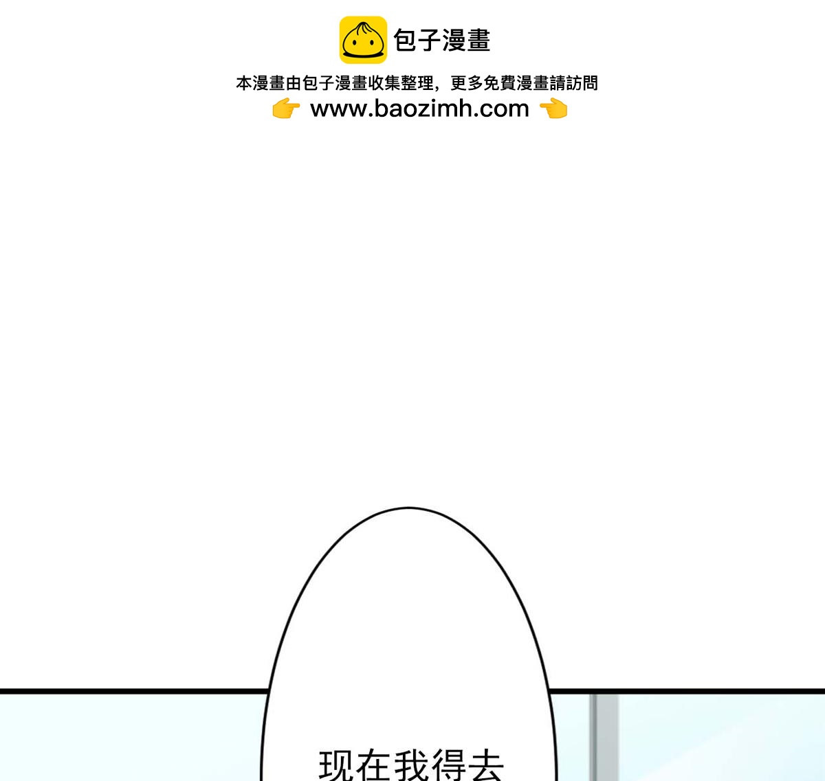 第73话(1/2)-第73话