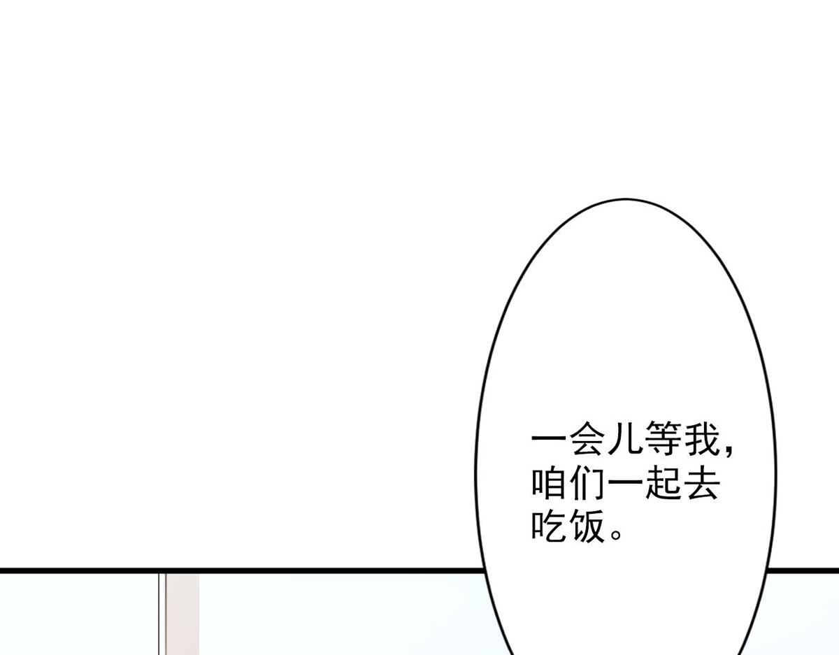 第73话(1/2)-第73话