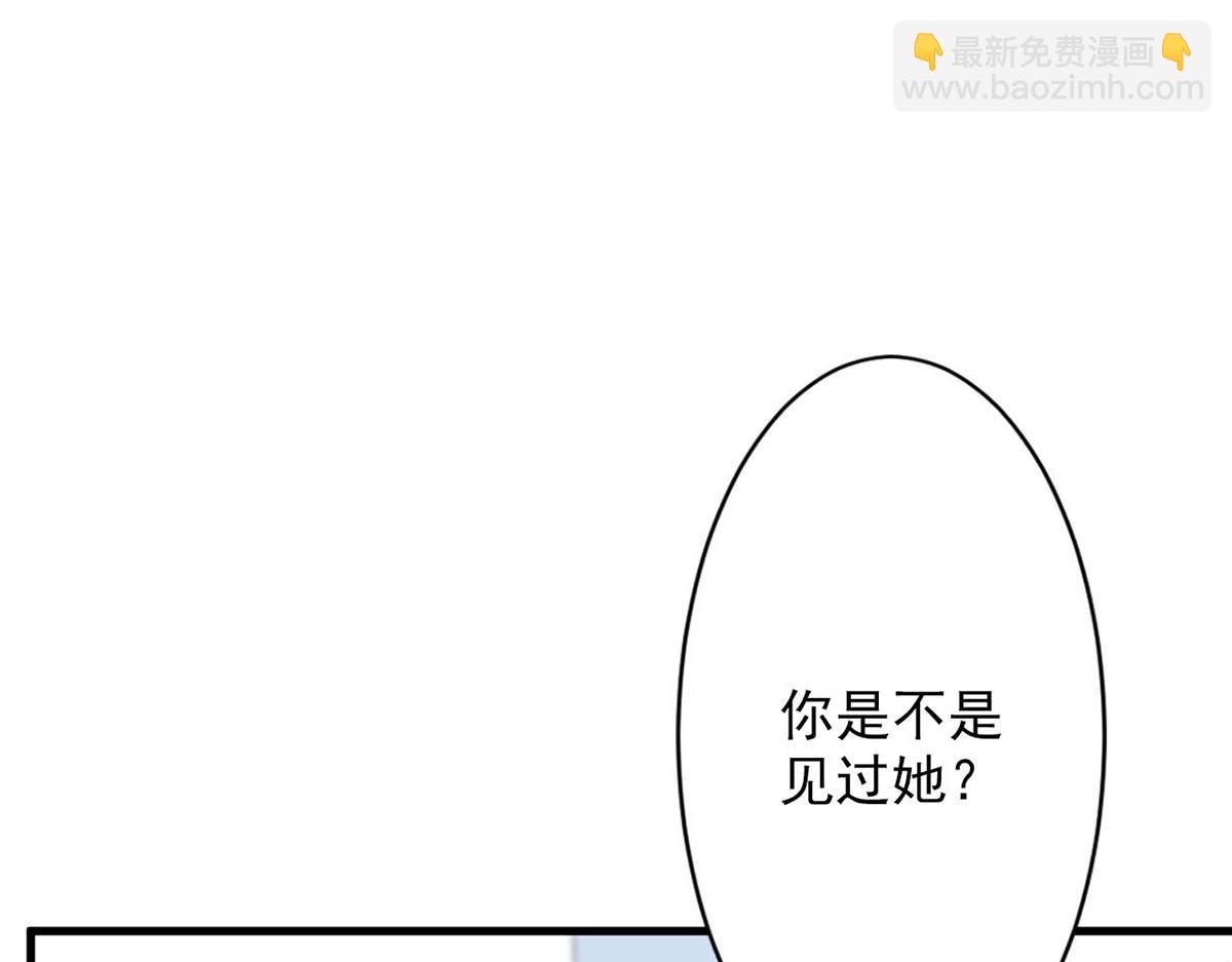 第73话(1/2)-第73话