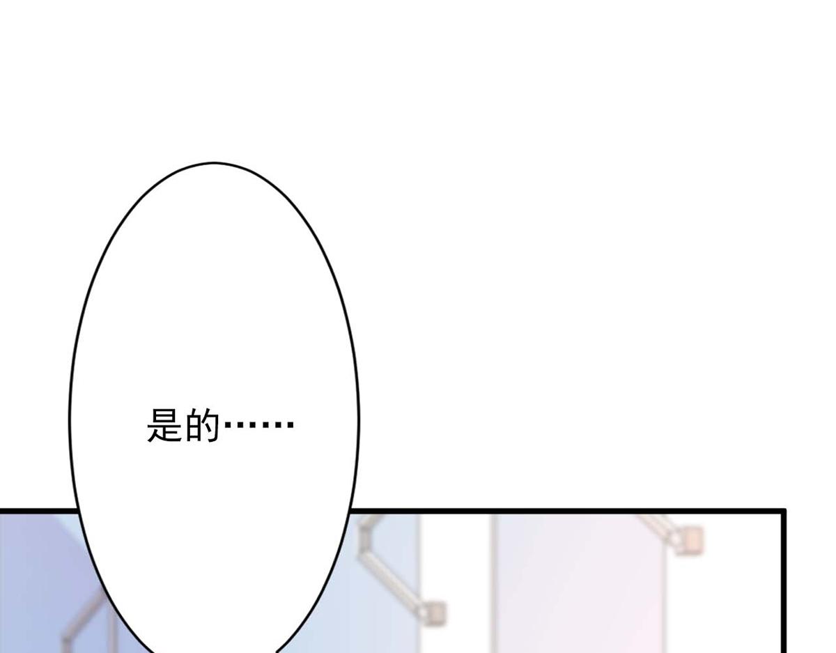 第73话(1/2)-第73话