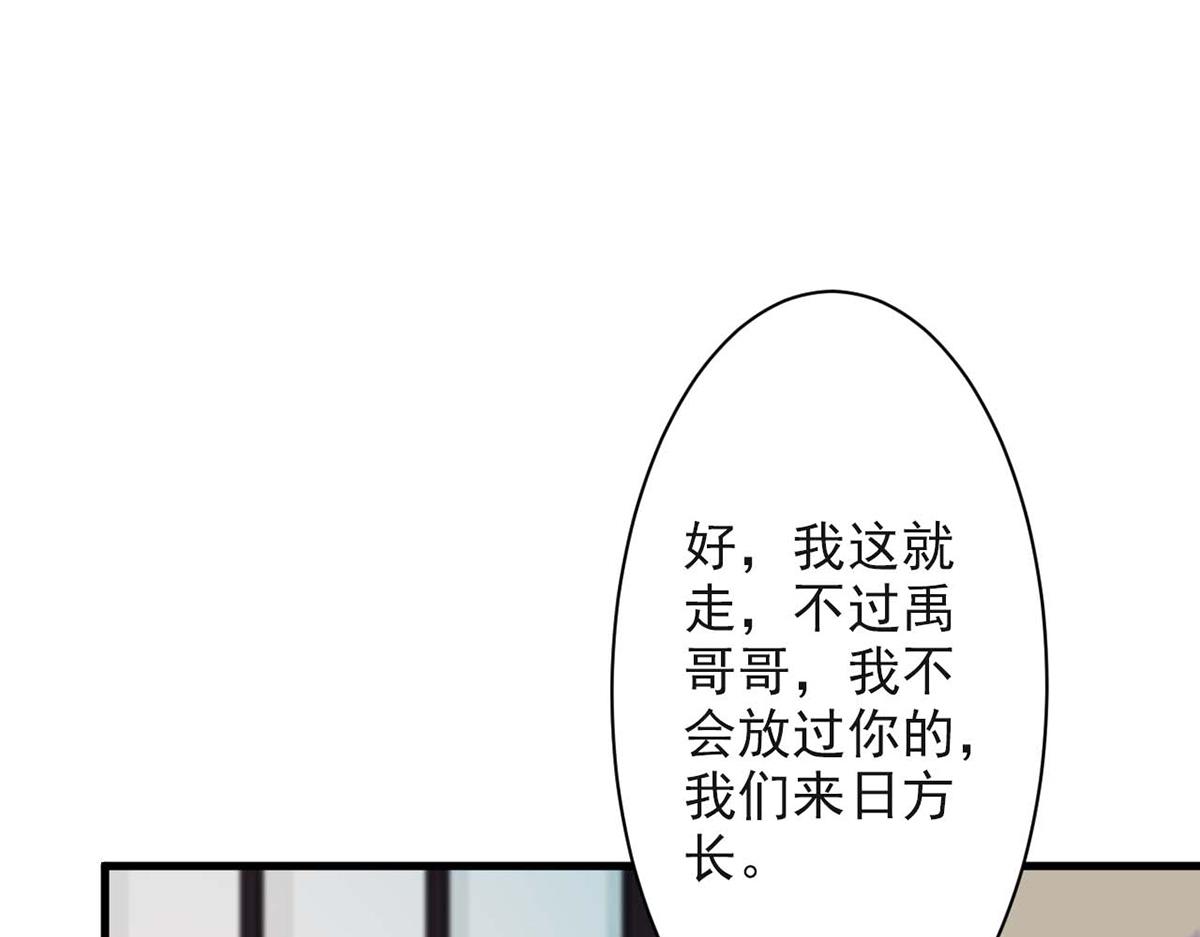 第73话(1/2)-第73话
