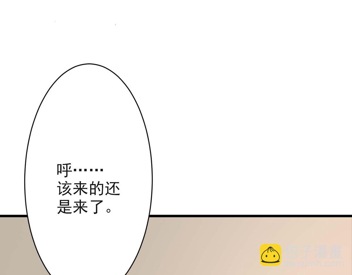 第73话(1/2)-第73话
