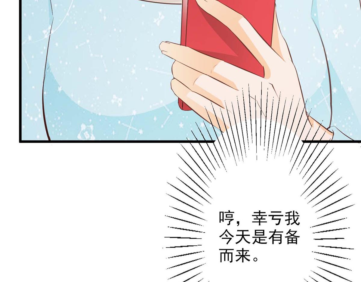 第75话(1/2)-第75话