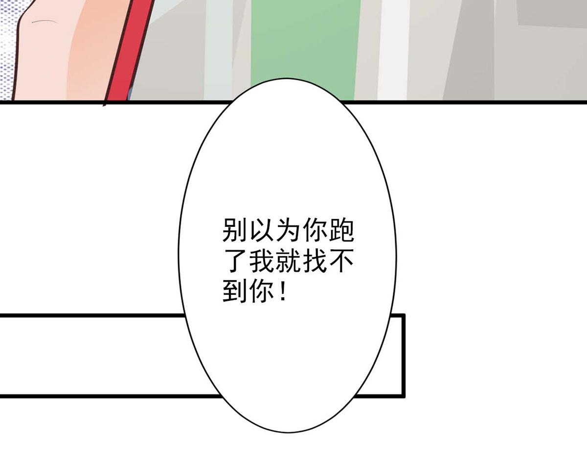 第75话(1/2)-第75话