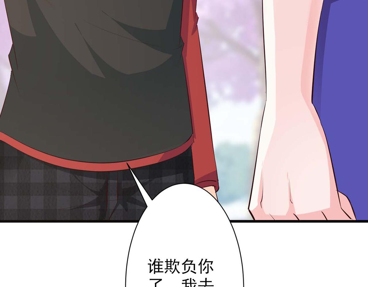 第75话(1/2)-第75话