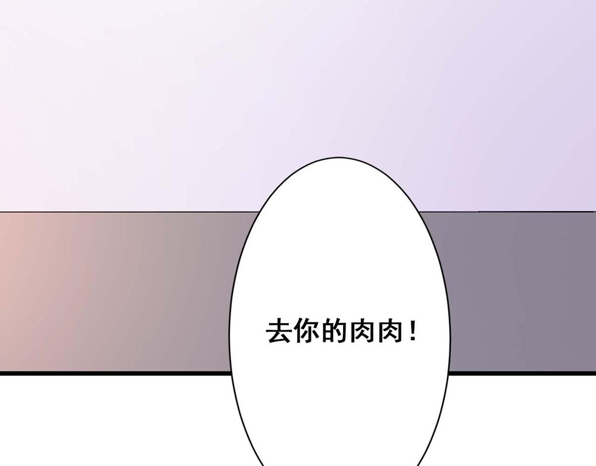 第75话(1/2)-第75话
