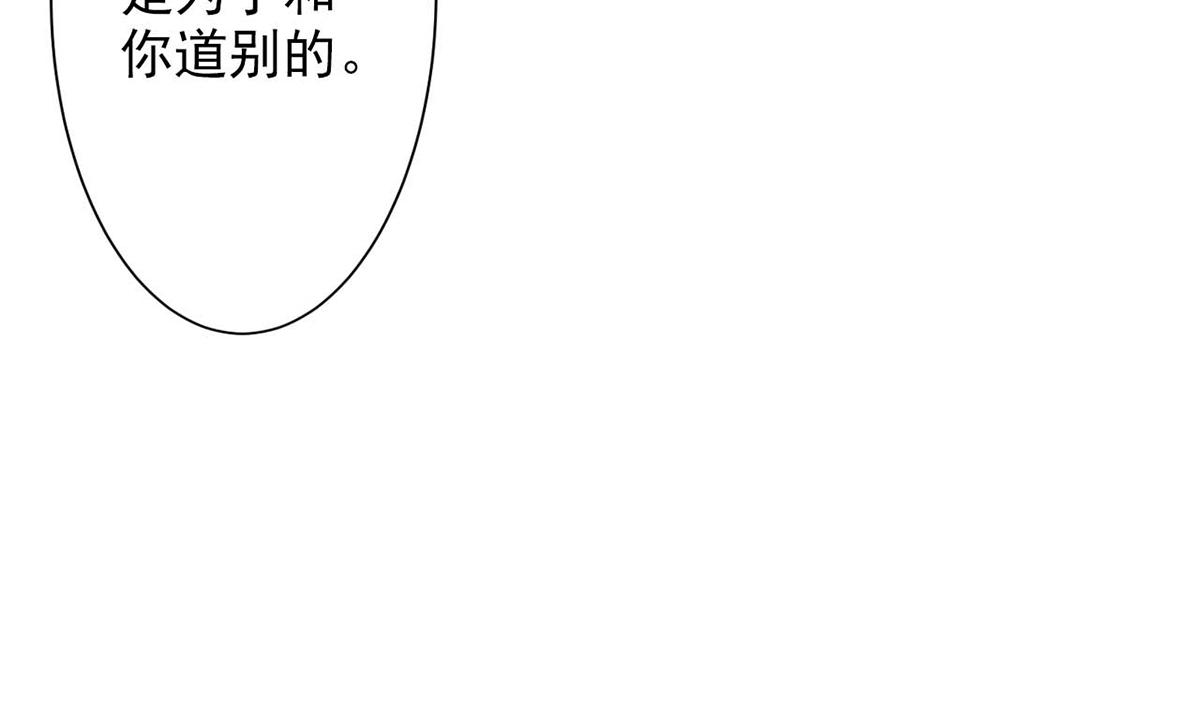 第75话(1/2)-第75话