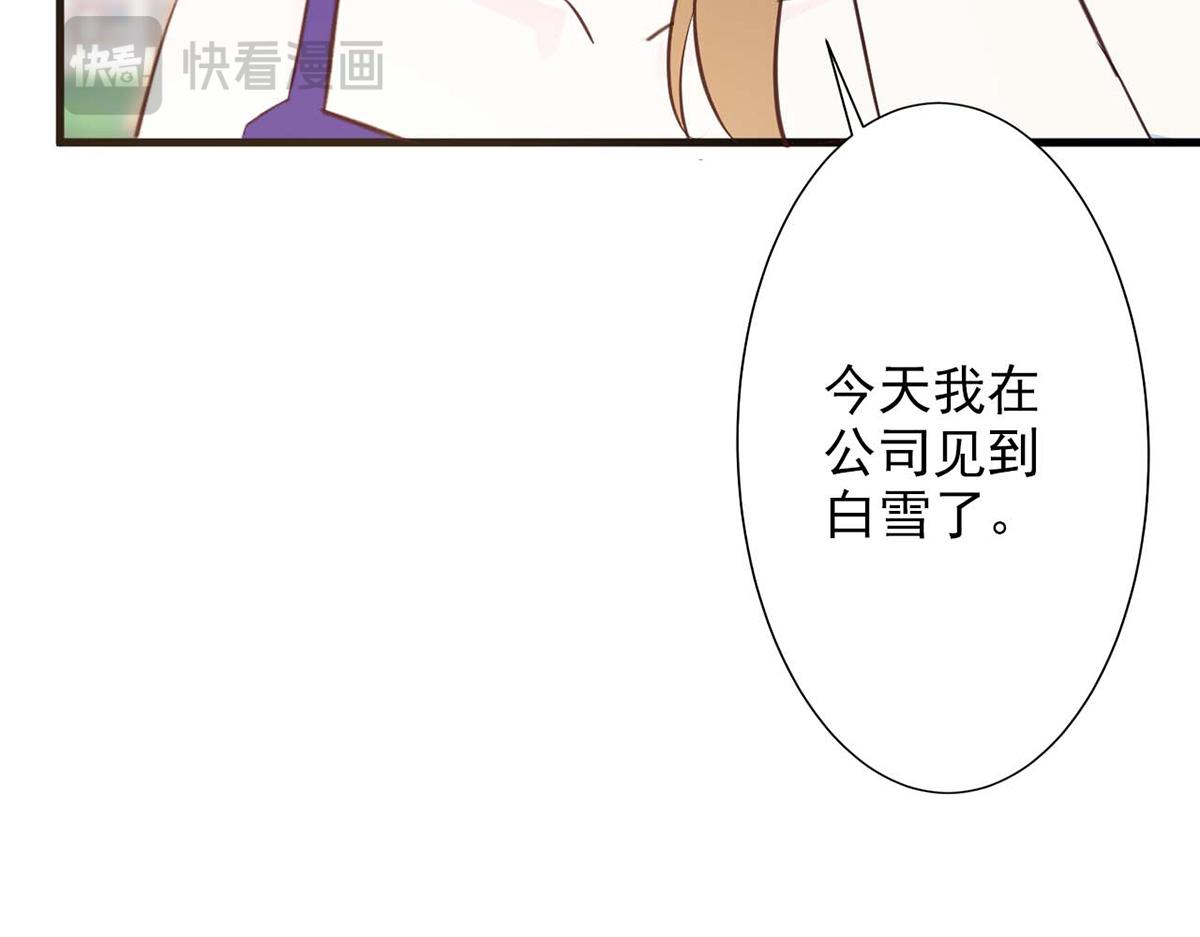 第75话(1/2)-第75话
