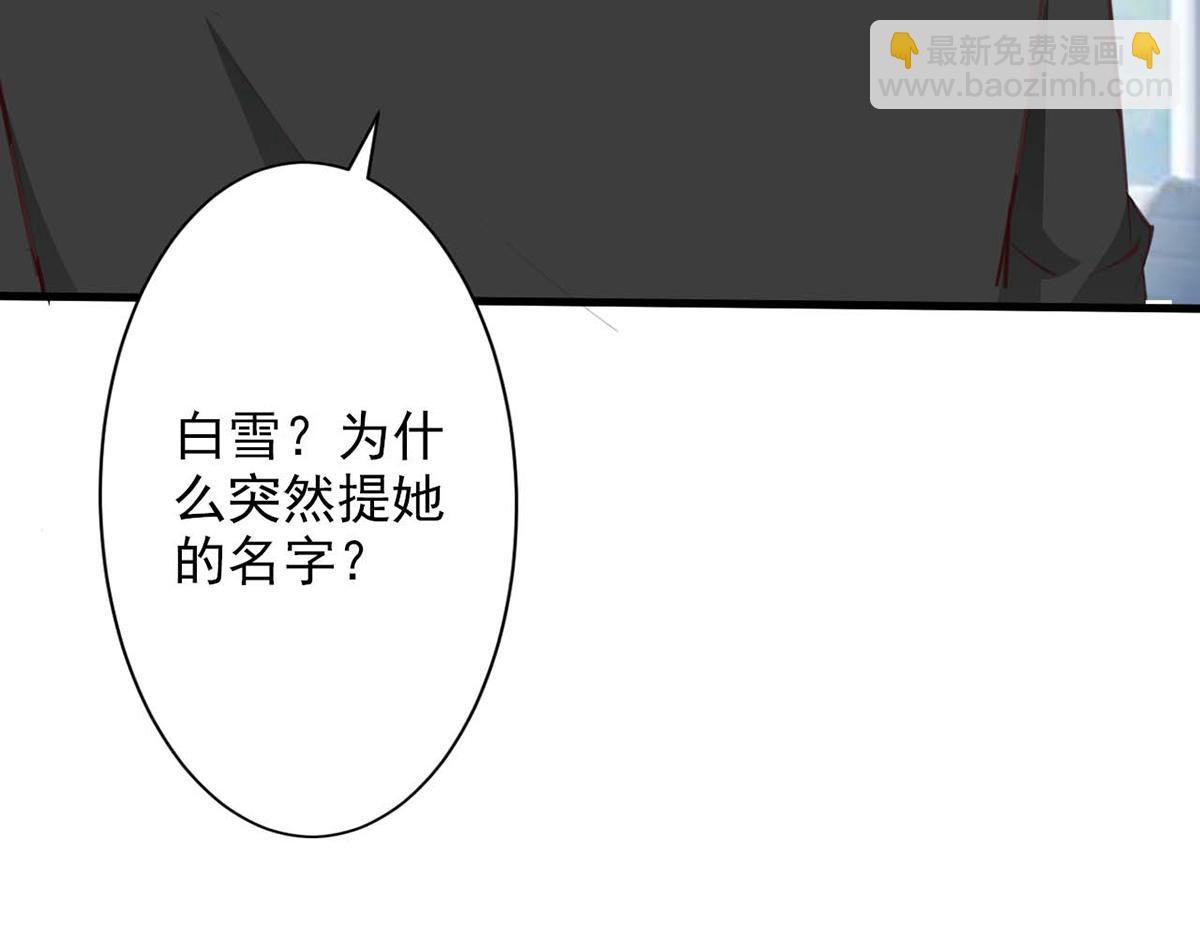 第75话(1/2)-第75话
