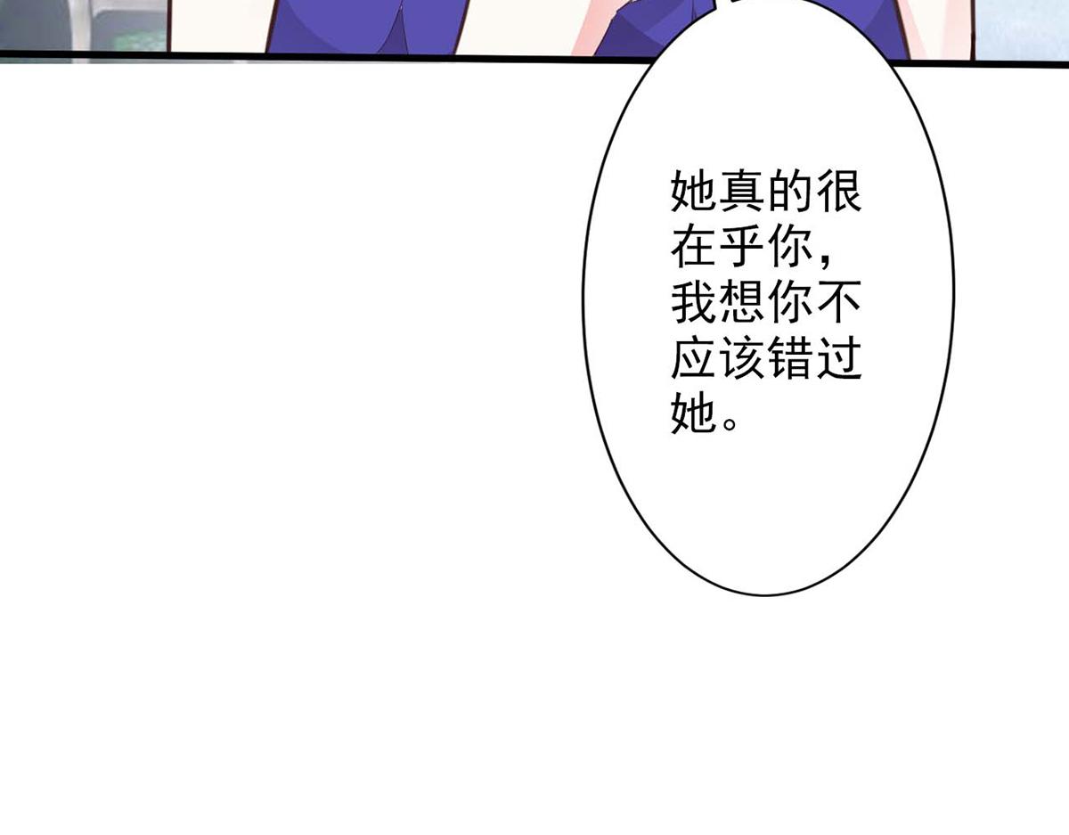 第75话(1/2)-第75话