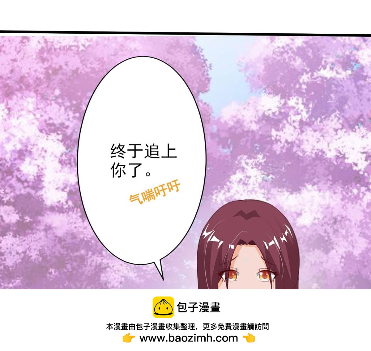第75话(1/2)-第75话