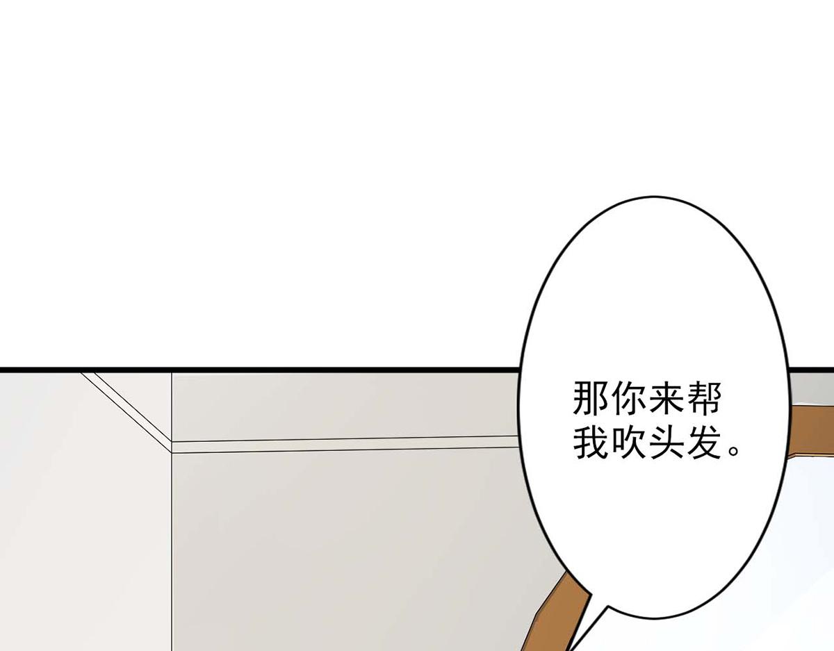 第77话(1/2)-第77话