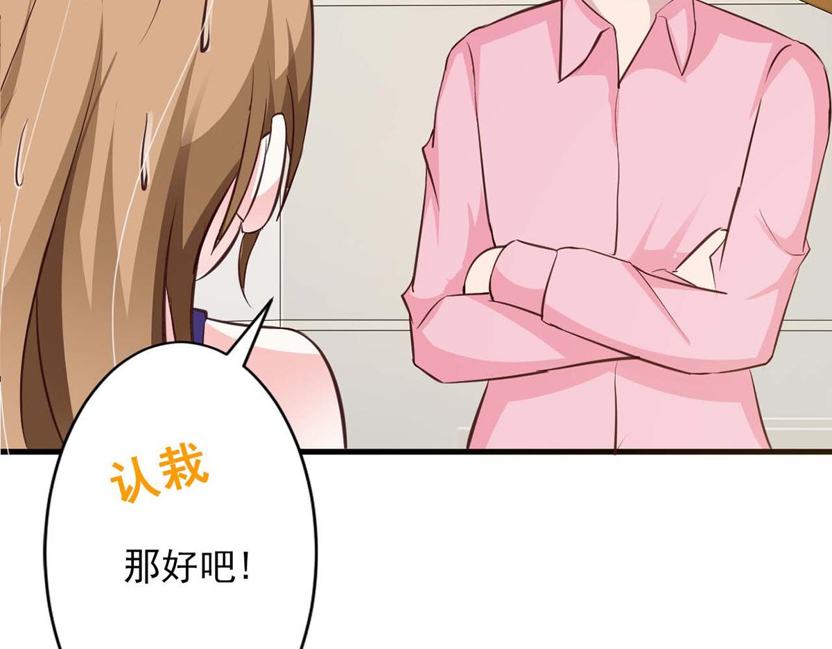 第77话(1/2)-第77话